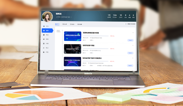在线培训平台saas—新一代培训解决方案！